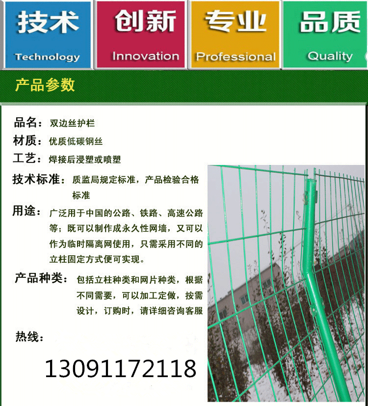 双边 (2).png