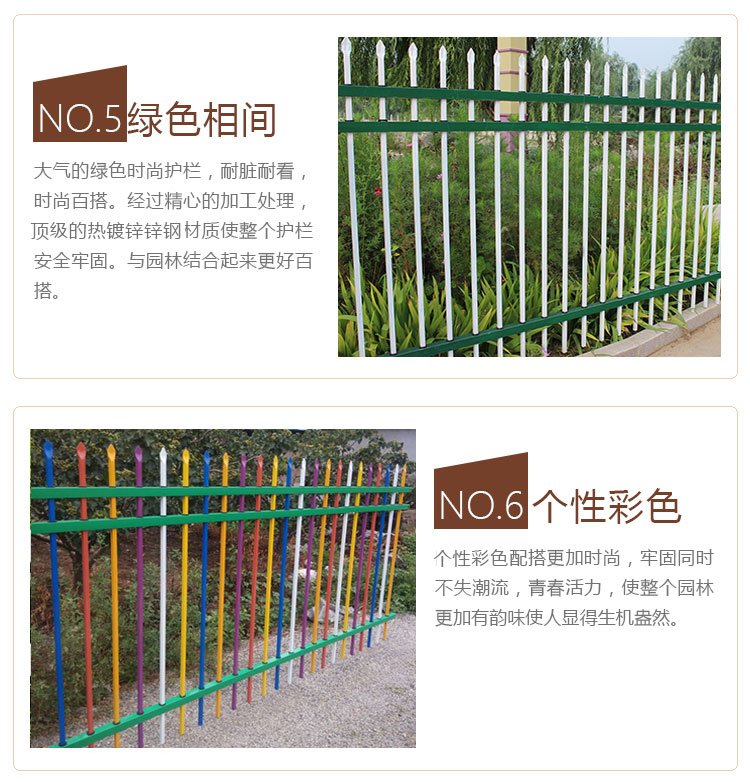 锌钢 (2).jpg