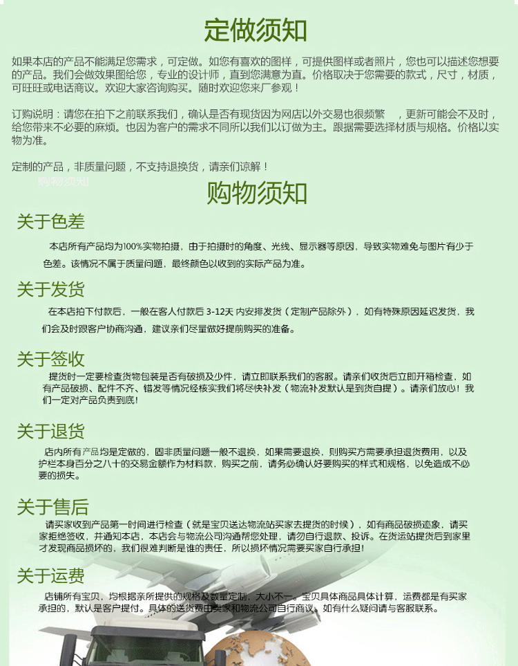 锌钢-2.jpg