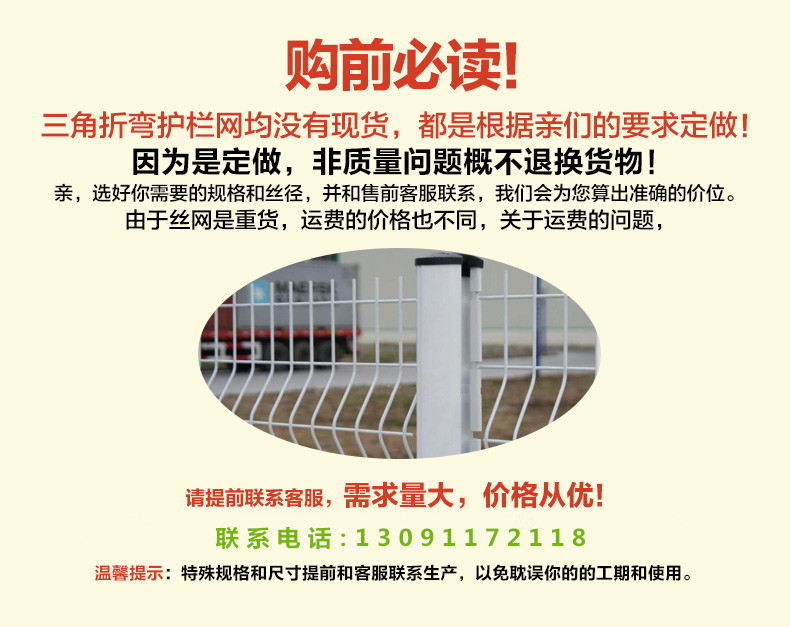 桃型2.jpg