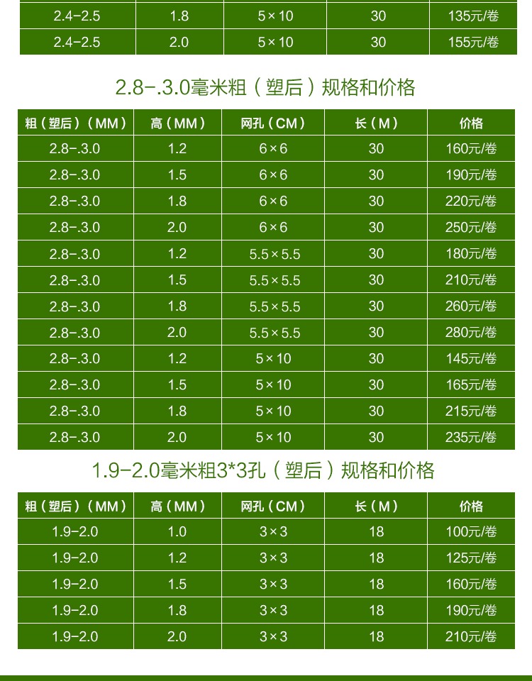 荷兰网5.jpg